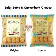 Takara Biscuit : Salty Butter &amp; Camembert Cheese คุ้กกี้ชีส คุกกี้ญี่ปุ่น บิสกิต บิสกิตญี่ปุ่น