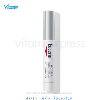 Exp 05/25 Eucerin  ultraWHITE spotless spot corrector  5g  ช่วยลดเลือนจุดด่างดำ กระ ฝ้าแดด ยูเซอริน  vx