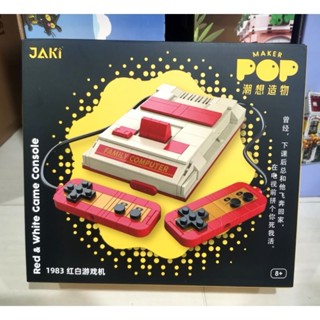 เลโก้จีน Jaki1983 เครื่องเล่นเกม super family เหมือนจริงมาก