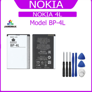 แบต NOKIA 4L แบตเตอรี่ battery Model BP-4L