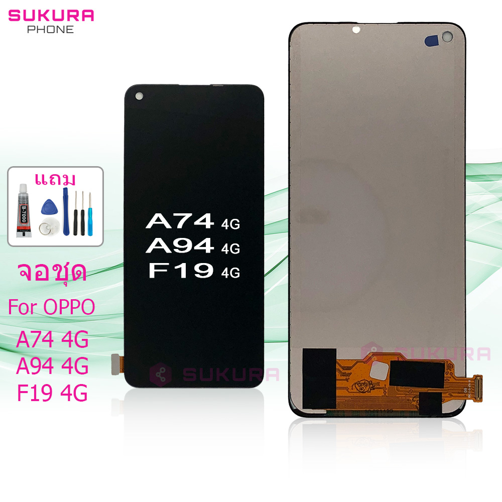 จอชุด สำหรับ OPPO A74 4G A94 4G A95 4G Reno 7Z A96 5G Realme 7pro งานincell หน้าจอ A74 4G A94 4G A95