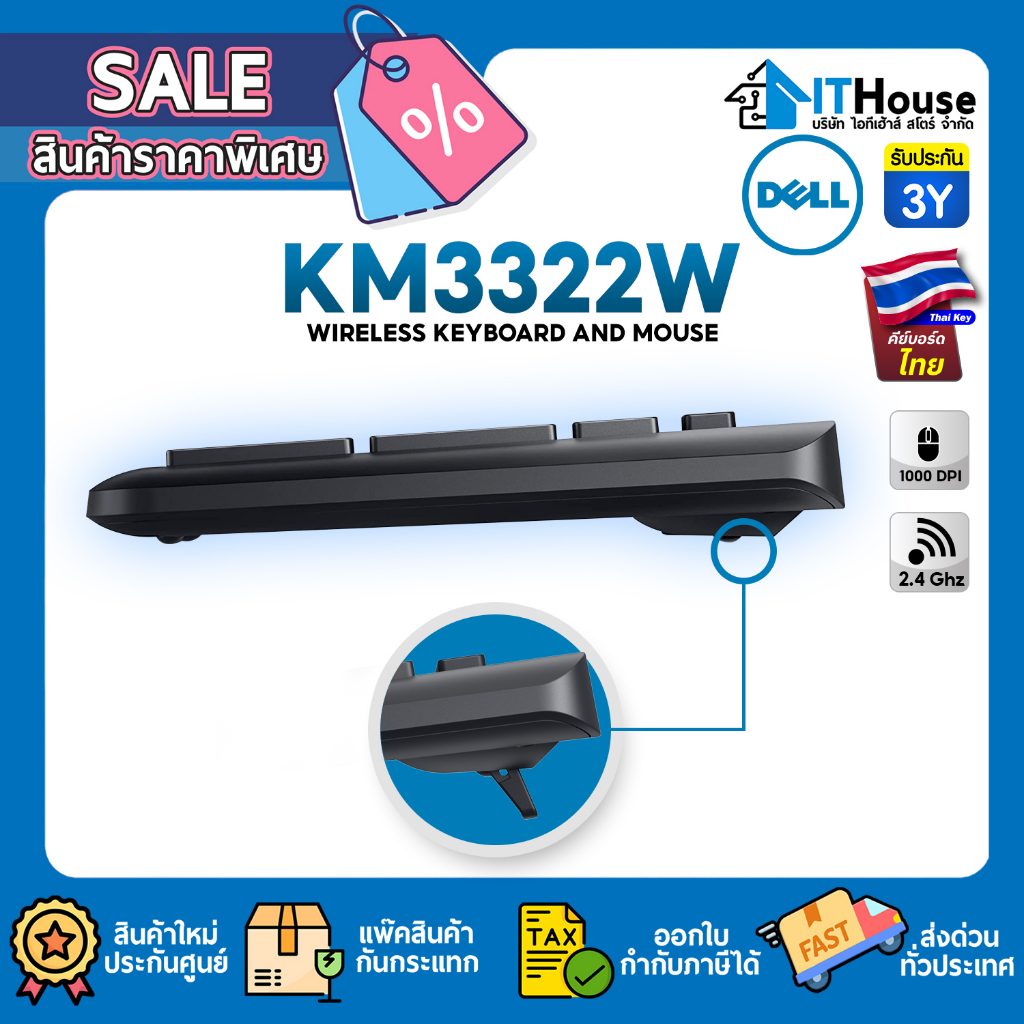 ✅DELL WIRELESS KM3322W ชุดคีย์บอร์ดและเมาส์ไร้สาย   ของแท้จาก DELL  คีย์ EN-TH ประกันกันศุนย์ 3 ปี ส่งด่วน ราคา ถูกที่สุด ดีลบีเคเค แกลเลอรีภาพที่ 4
