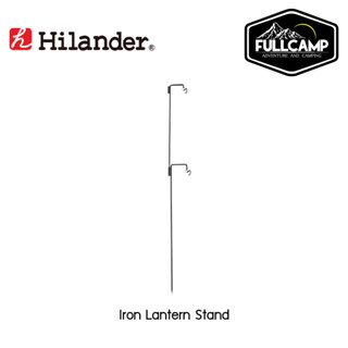 Hilander Iron Lantern Stand เสาตะเกียงแบบปัก