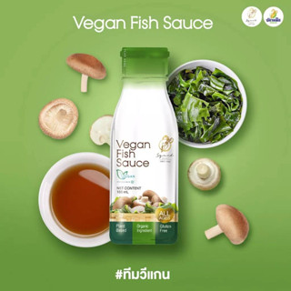 น้ำปลาวีแกน สูตรสำหรับชาวมังสวิรัติ , เจ , วีแกน ทำมาจากพืช 100% 180 มล 1 ขวด Vegan Fish Sauce