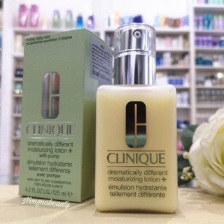 CLINIQUE Dramatically Different™ Moisturizing Lotion+ 125ml. มอยซ์เจอร์ไรเซอร์สูตรโลชั่น  มอยเจอร์เหลือง น้องนาบิวตี้