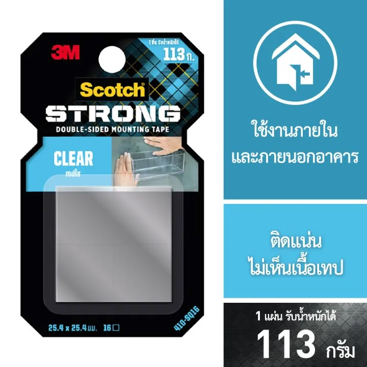 3M Scotch สก๊อตช์ เทปกาว2หน้า เทปกาวสองหน้า แรงยึดติดสูง ชนิดใส รุ่น 410 (4010)  Strong Clear Tape [S24]