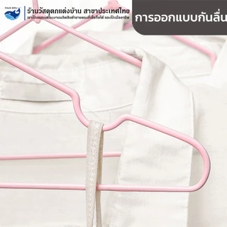 PAUS BIRU[ขายดี!!] ไม้แขวนเสื้อ เคลือบซิลิโคนกันลื่น ขนาด40cm*20cm สีพาสเทล ไม้แขวนเสื้อ ถูกสุด ลดกระหน่ำ