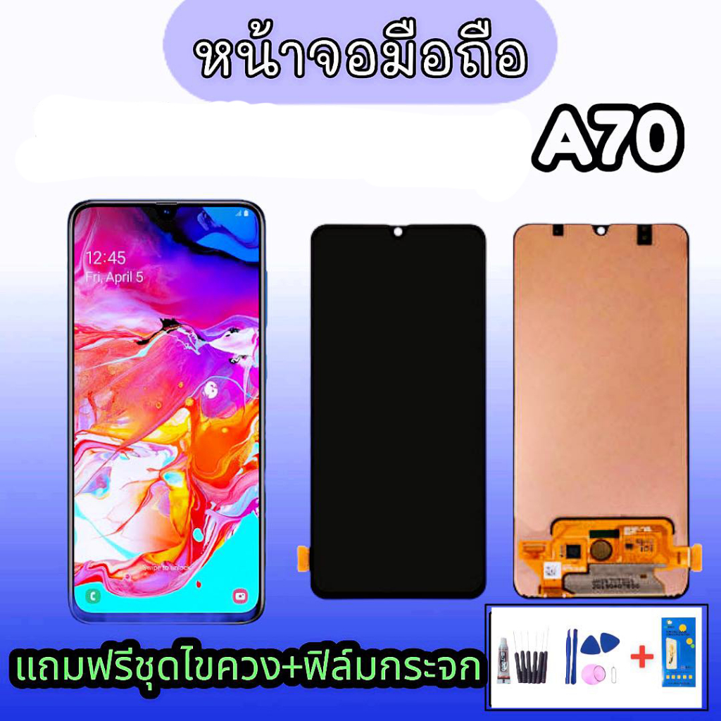 LCD A70 ✔งานTFT  หน้าจอ+ทัช A70 หน้าจอมือถือA70 หน้าจอโทรศัพท์ สแกนนิ้วไม่ได้  💥แถมฟิล์มกระจก+ชุดไขค