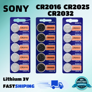 🔋 แท้ 100% ขายยกแพ็ค (5 ก้อน) SONY CR2016, CR2025, CR2032