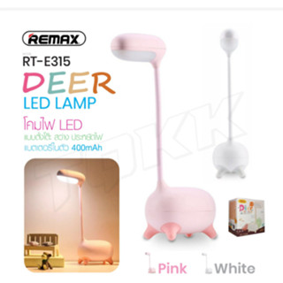 พร้อมส่ง Remax RT-E315 โคมไฟ ไฟอ่านหนังสือ เขียนหนังสือ Deer Led Lamp 3 โทนแสง ของแท้ 100% itcam88