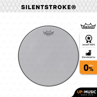 🥁หนังกลองมุ้ง Silent Stroke by REMO USA💯