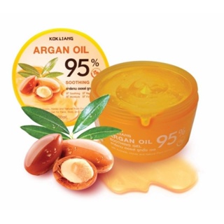 Kokliang Argan Oil Soothing Gel 95% 300ml เจลอาร์แกน 95% มอยเจอร์ไรเซอร์