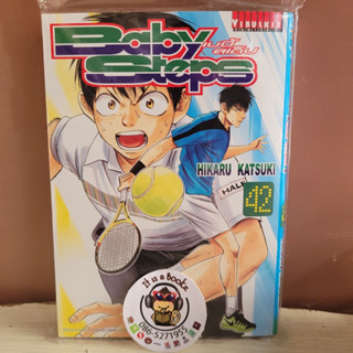 Baby Steps เบบี้สเต็ป เล่ม42