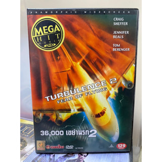 DVD : TURBULENCE 2 FEAR OF FLYING (36,000 เขย่านรก2)