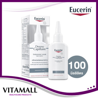 Eucerin DermoCAPILLAIRE Thinning Hair Treatment 100 ml