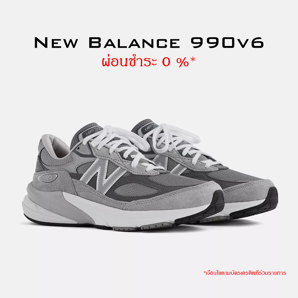 [สินค้าพร้อมส่ง] รองเท้า New Balance 990V6 Made in USA รองเท้าผ้าใบ ผู้ชาย ผู้หญิง  ผ่อนชำระ
