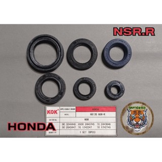 ซีลยกเครื่อง NSR.R เแบรนด์ k o k สินค้ารับประกันคุณภาพเกรดpremiumpremium