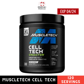 โปรร้านเปิดใหม่✨ MuscleTech Creactor Cell tech (120 Servings) unflavour EXP 04/24