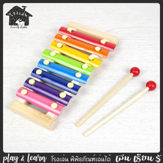 ระนาดสี ของเล่นไม้ ของเล่นเครื่องดนตรี โรงเล่น พิพิธภัณฑ์เล่นได้