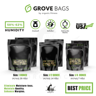 Grove Bags - ขนาด 1 oz. 1/2 oz. 1/4 oz. ถุงบ่ม ถุงบ่มสมุนไพร Made in the U.S.A