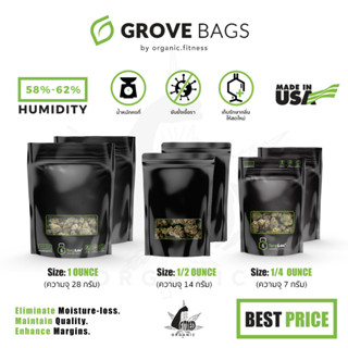 Grove Bags - ขนาด 1 oz. 1/2 oz. 1/4 oz. ถุงบ่ม ถุงบ่มสมุนไพร Made in the U.S.A