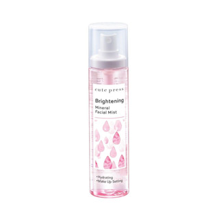 Cute Press Brightening Mineral Facial Mist 100ml สเปรย์น้ำแร่บำรุงผิวหน้า Cute Press สูตรไบรท์เทนนิ่ง