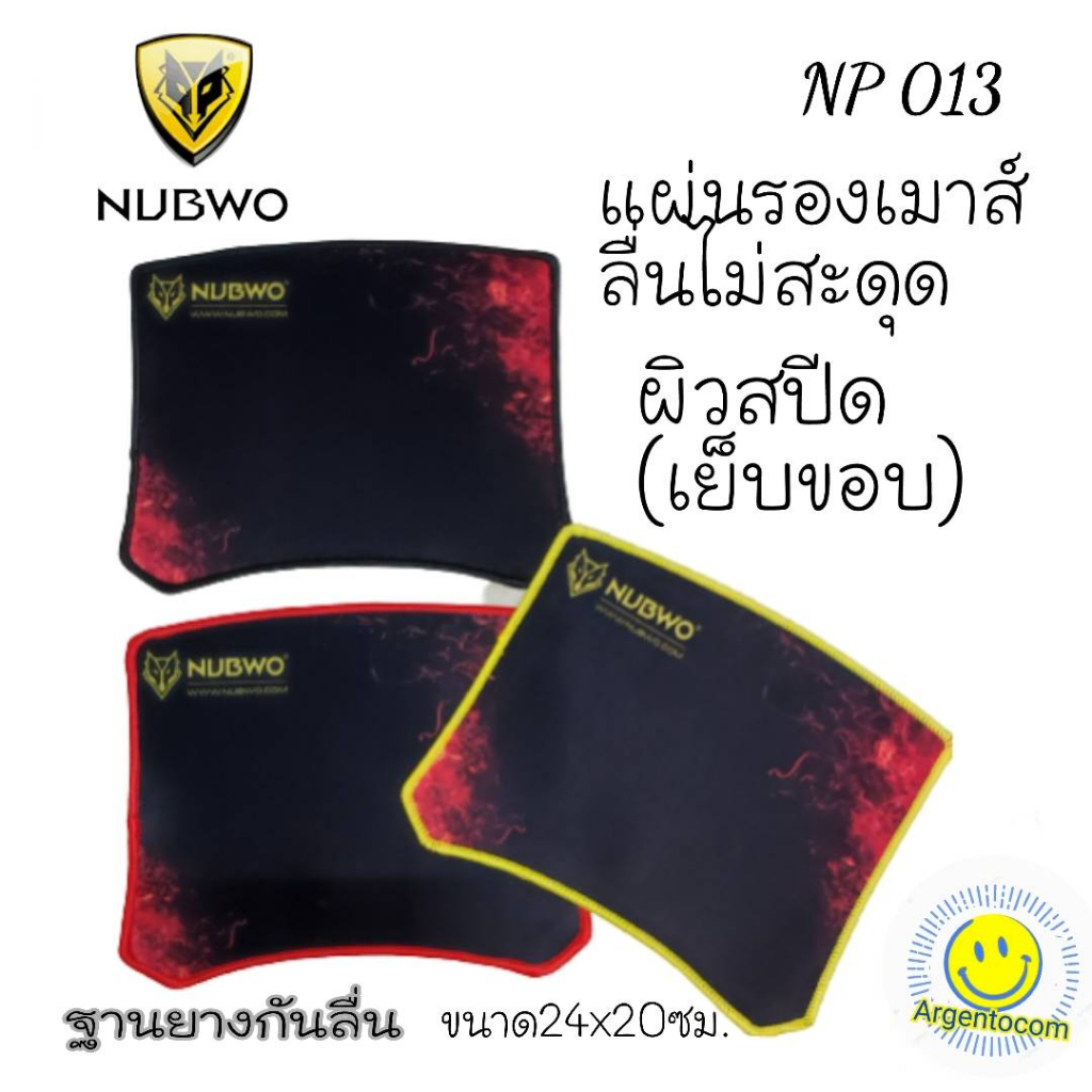 แผ่นรองเมาส์ แบบเย็บขอบ✔👍ผิวสปีดไม่สะดุดNUBWO NP-001
