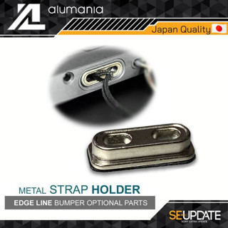 (ชิ้นส่วนเสริม) Alumania Metal Strap Holder