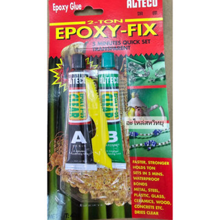 กาว Epoxy Fix กาวสารพัดประโยขน์ สีใส แห้งเร็ว