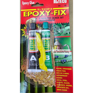 กาว Epoxy Fix กาวสารพัดประโยขน์ สีใส แห้งเร็ว