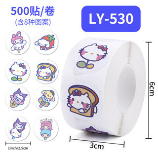 ( LY-530 ) คิตตี้ขนมปัง Sanrio Cone Sticker Sealing Sticker 500ชิ้น/ม้วน