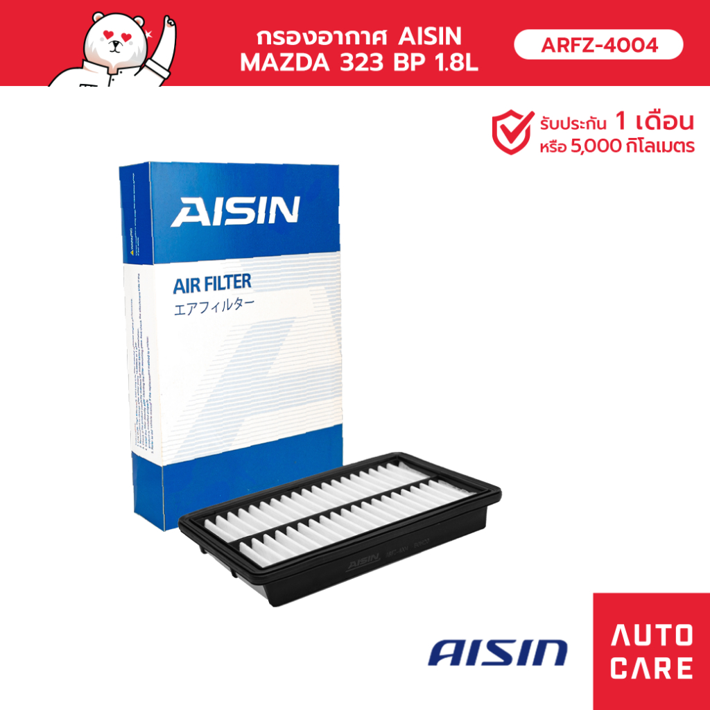 กรองอากาศ AISIN MAZDA 323 BP 1.8L '94-'98 ARFZ-4004