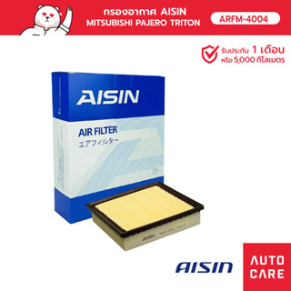 กรองอากาศ AISIN   MITSUBISHI PAJERO ปาเจโร่ SPORT 4N15 2.4L 14 on , TRITON ไททัน 4N15 2.4L 15 on [ARFM-4004]