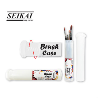 Seikai brush case I กระบอกใส่พู่กันปรับขนาดได้