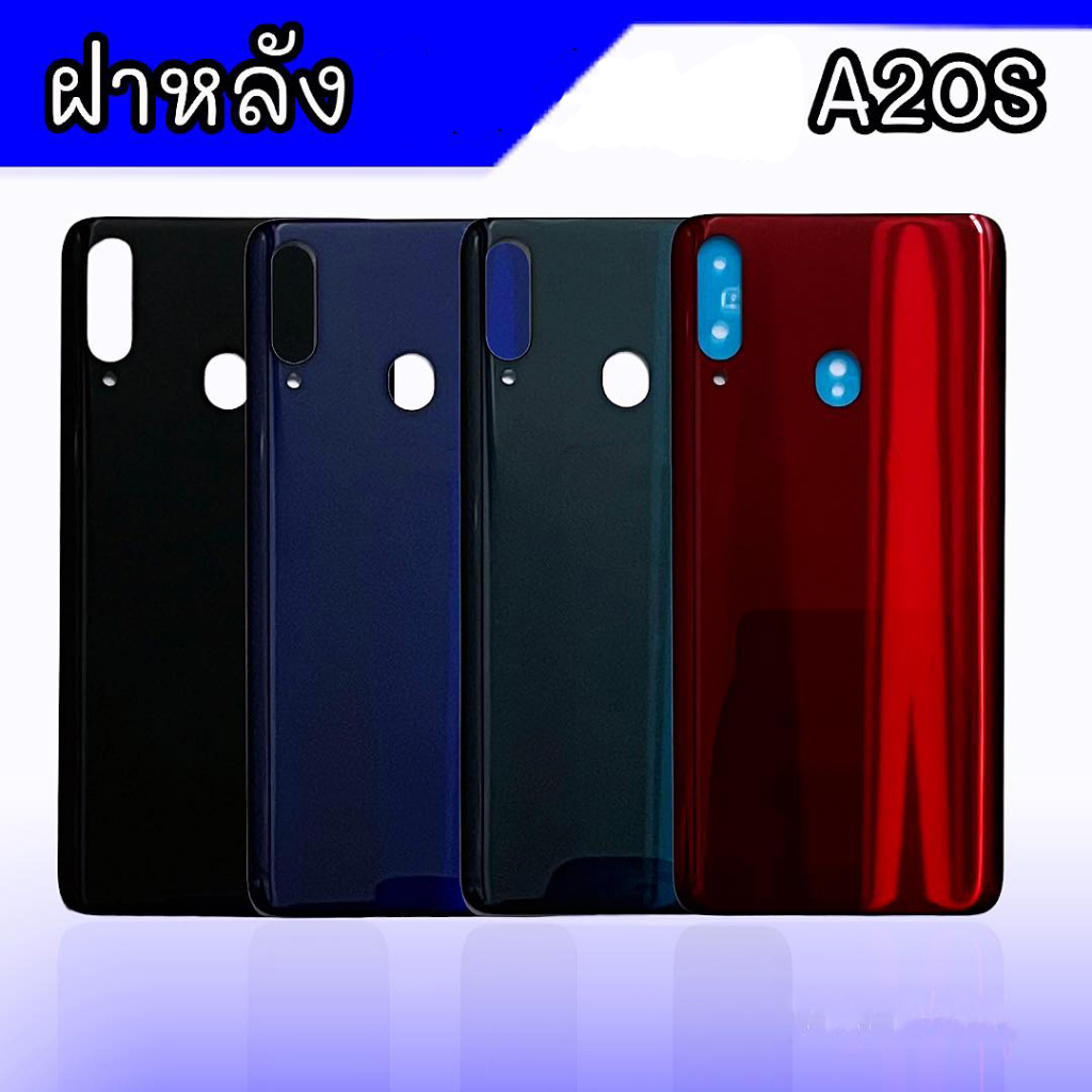 ฝาหลัง A20S ฝาหลัง เอ20S เคสหลัง A20S