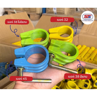 รัดท่อไนลอน SBL นำเข้าจากประเทศมาเลเซีย
