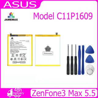 JAMEMAX แบตเตอรี่ ASUS ZenFone3 Max 5.5（ZC553KL） Battery Model C11P1609 (4120mAh) ฟรีชุดไขควง hot!!!