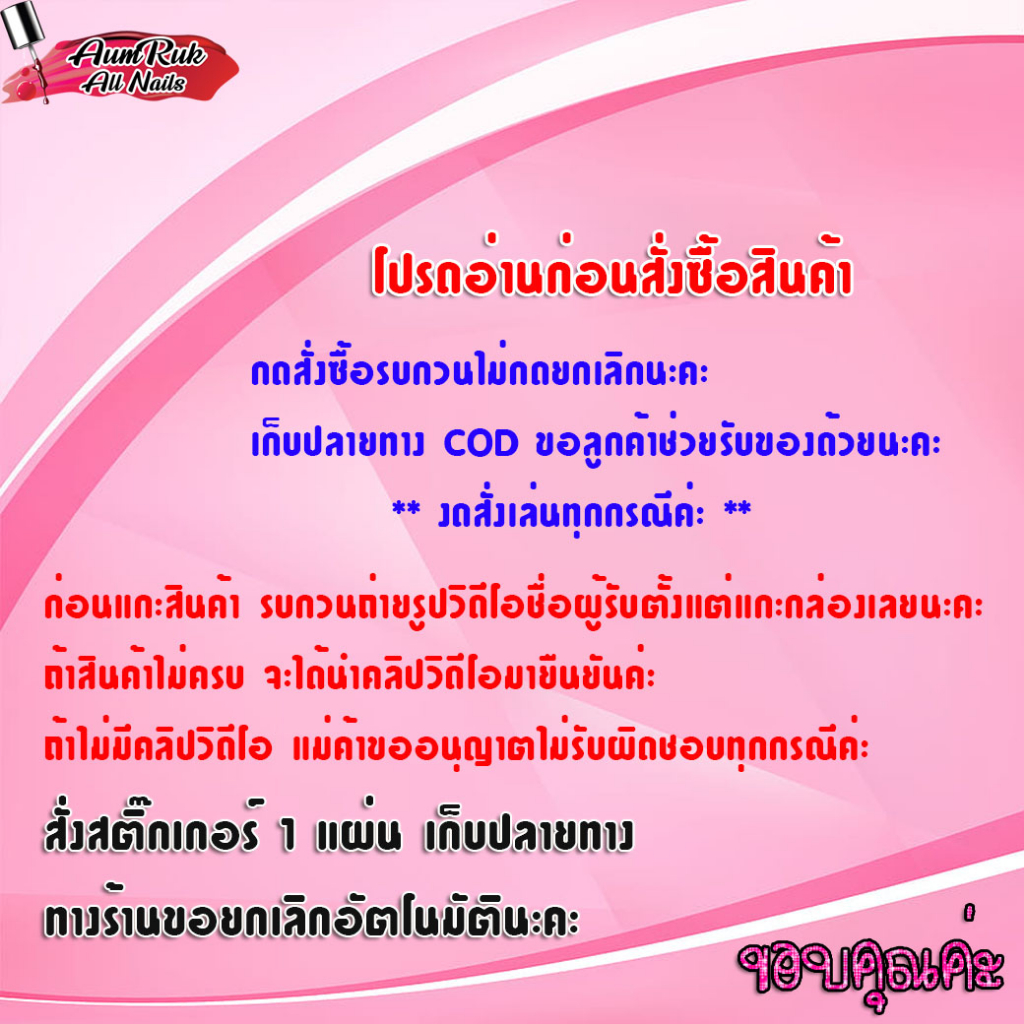 No.สติ๊กเกอร์ติดเล็บ ลายหิมะ สีเงิน สีทอง ลอกติดได้เลย - รูปที่ 2