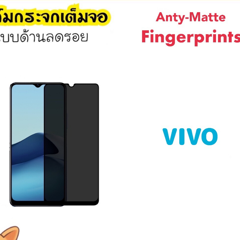 ฟิล์มกระจก AG ด้าน For VIVO T1 5G T1X Y01 Y02A Y02s Y02T Y03 Y15A Y15s Y16 Y17s Y27 Y27s Y28 Y31s Y35 2022 Y36 V25