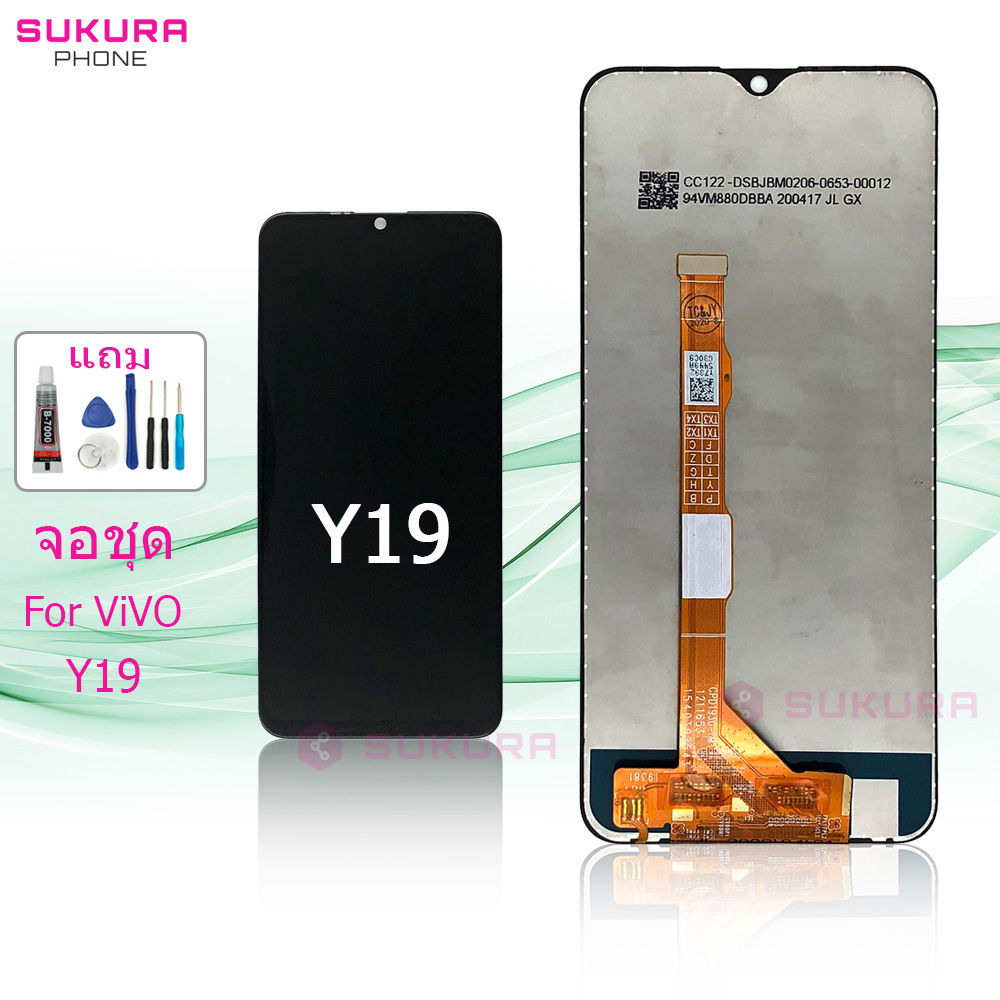 จอชุด สำหรับ vivo Y19 หน้าจอ vivo Y19 จอ ​LCD vivo Y19