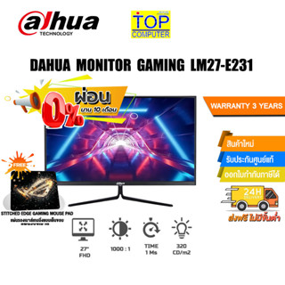 [ผ่อน0%10ด.][แถมเพิ่ม! แผ่นรองเม้าส์ Gaming]DAHUA MONITOR GAMING LM27-E231/ประกัน 3 Y