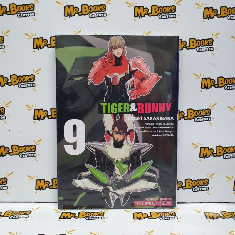 Tiger&amp;Bunny เล่ม 8-9 (แยกเล่ม)