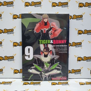 Tiger&amp;Bunny เล่ม 8-9 (แยกเล่ม)