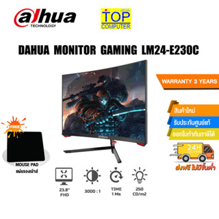 [แถมเพิ่ม! แผ่นรองเม้าส์]DAHUA MONITOR GAMING LM24-E230C/ประกัน 3 y