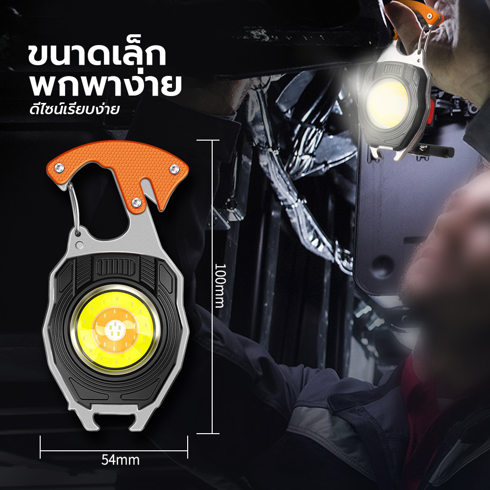 【พร้อมส่งในไทย】ไฟ LED mini รุ่น K-04 ครบจบในอันเดียว แข็งแรงสว่างมาก แบตอึก ฟังชั่นเยอะ【ฟังชั่นเยอะ】