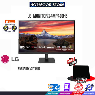 [รับเพิ่ม! แผ่นรองเม้าส์]Monitor 23.8LG 24MP400-B(IPS,VGA,HDMI)75Hz/ประกัน 3 Y/By Notebook store