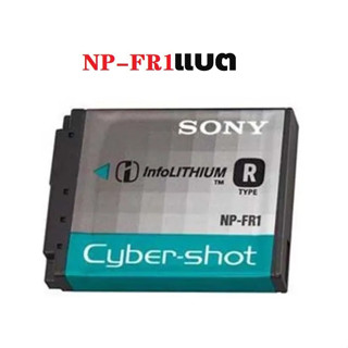 ส่วนลดต่ำสุด Sony DSC-P100 P120 P150 P200 T30 T50 Camera NP-FR1 แบตเตอรี่+ที่ชาร์จ