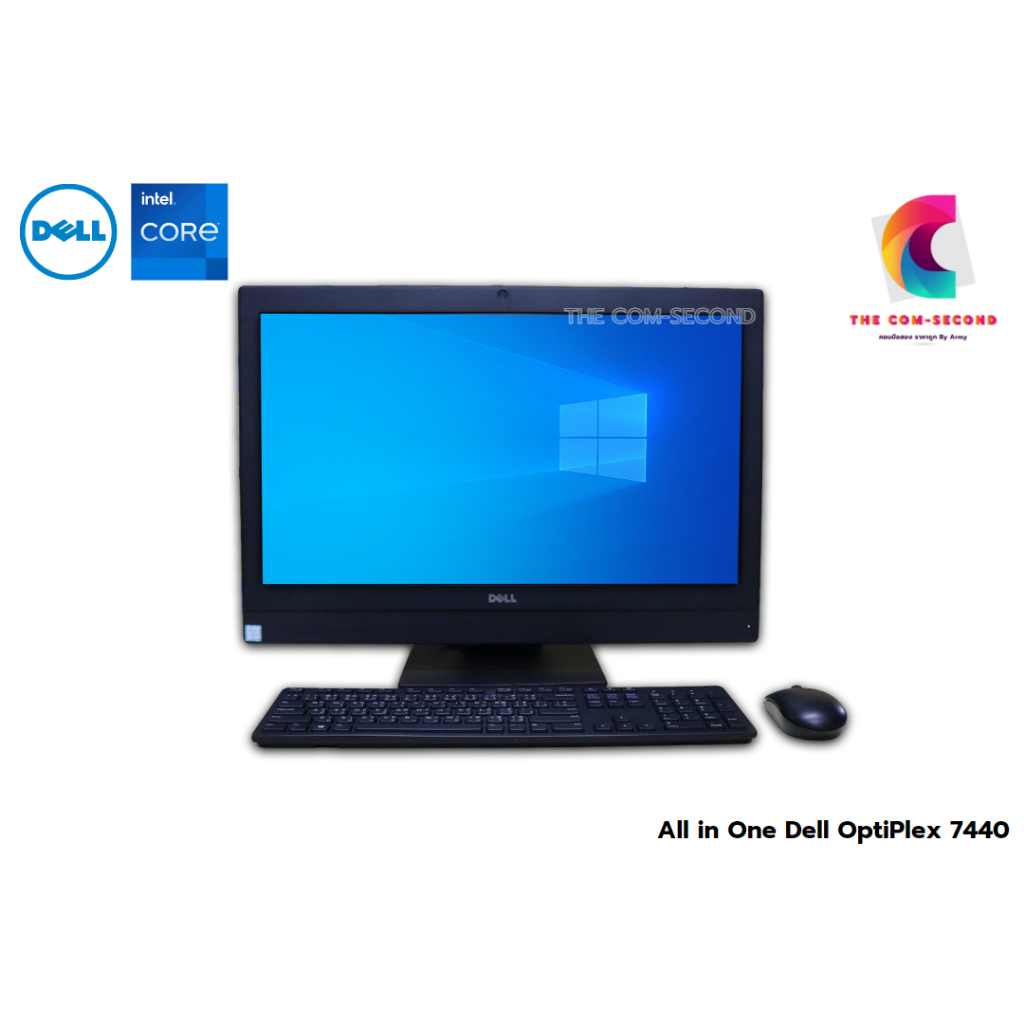 (คอมมือสอง) Dell OptiPlex 7440 (All in One) | i5 Gen 6 | Ram 16 GB | SSD 256 GB | หน้าจอขนาด 24 นิ้ว