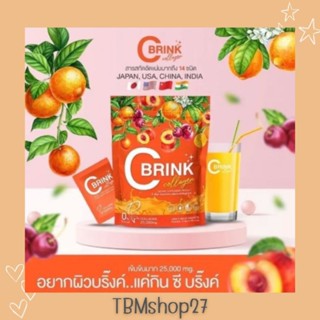 C Brink ผงชงคอลราเจน+วิตซี ซีบริ๊ง คอลลาเจน รสพีช♥️1แถม1♥️