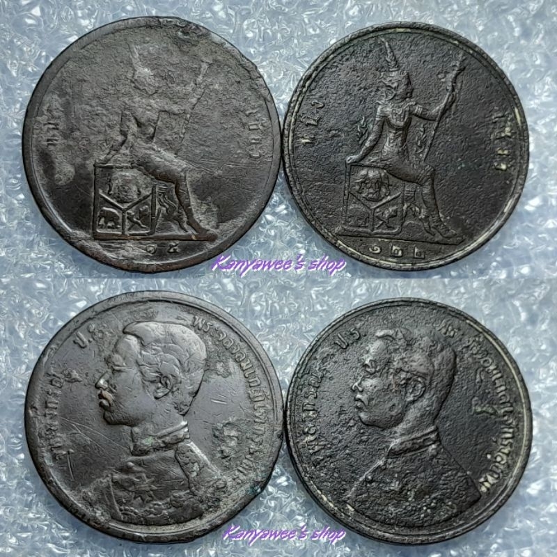 เหรียญทองแดง ร.5 หลังพระสยามเทวาธิราช หนึ่งเซี่ยว ร.ศ. 115 เศียรกลับ + ร.ศ. 122 เศียรตรง /1 คู่..รวม 2 เหรียญ